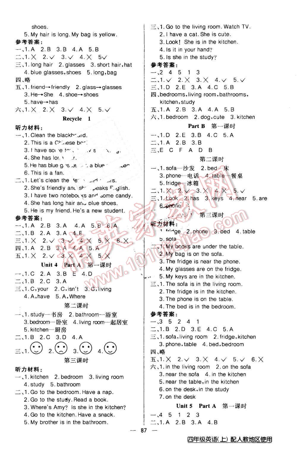 2016年黃岡100分闖關(guān)四年級英語上冊人教版 第3頁