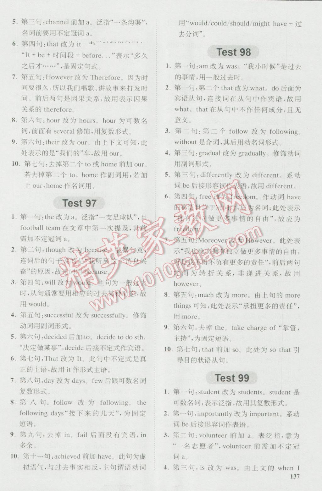 星火英语Spark巅峰训练高一短文改错120篇&nbsp;第33页