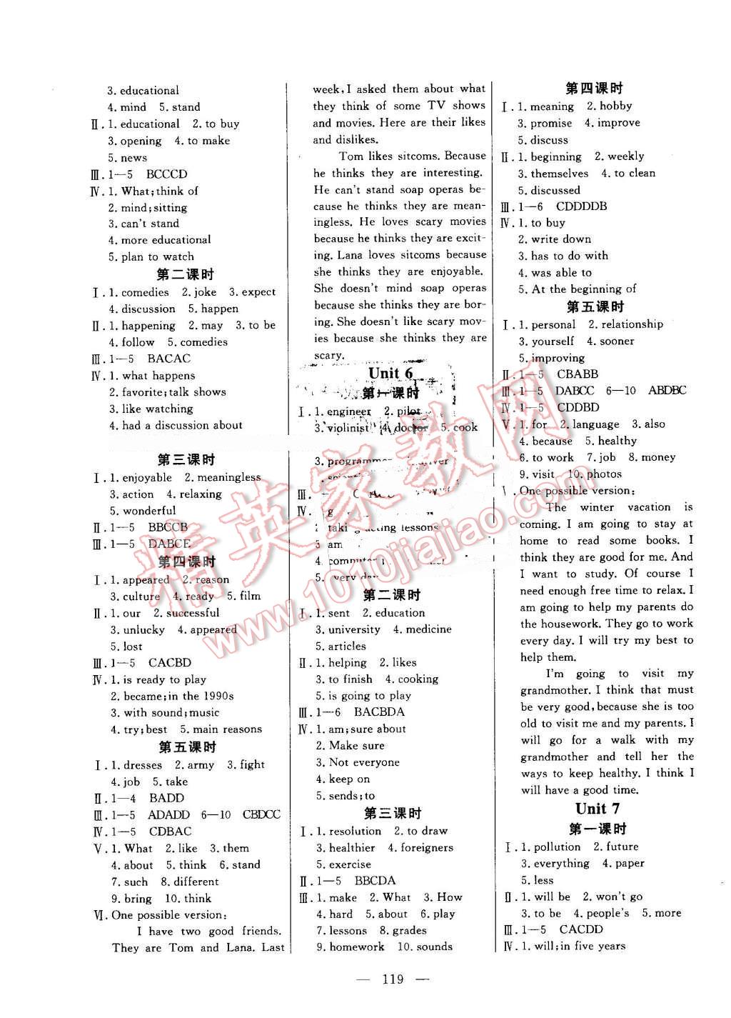 2016年自主訓(xùn)練八年級(jí)英語(yǔ)上冊(cè)人教版 第3頁(yè)