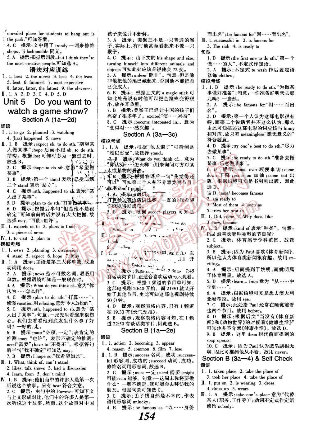 2016年全優(yōu)課堂考點(diǎn)集訓(xùn)與滿分備考八年級英語上冊人教版 第6頁