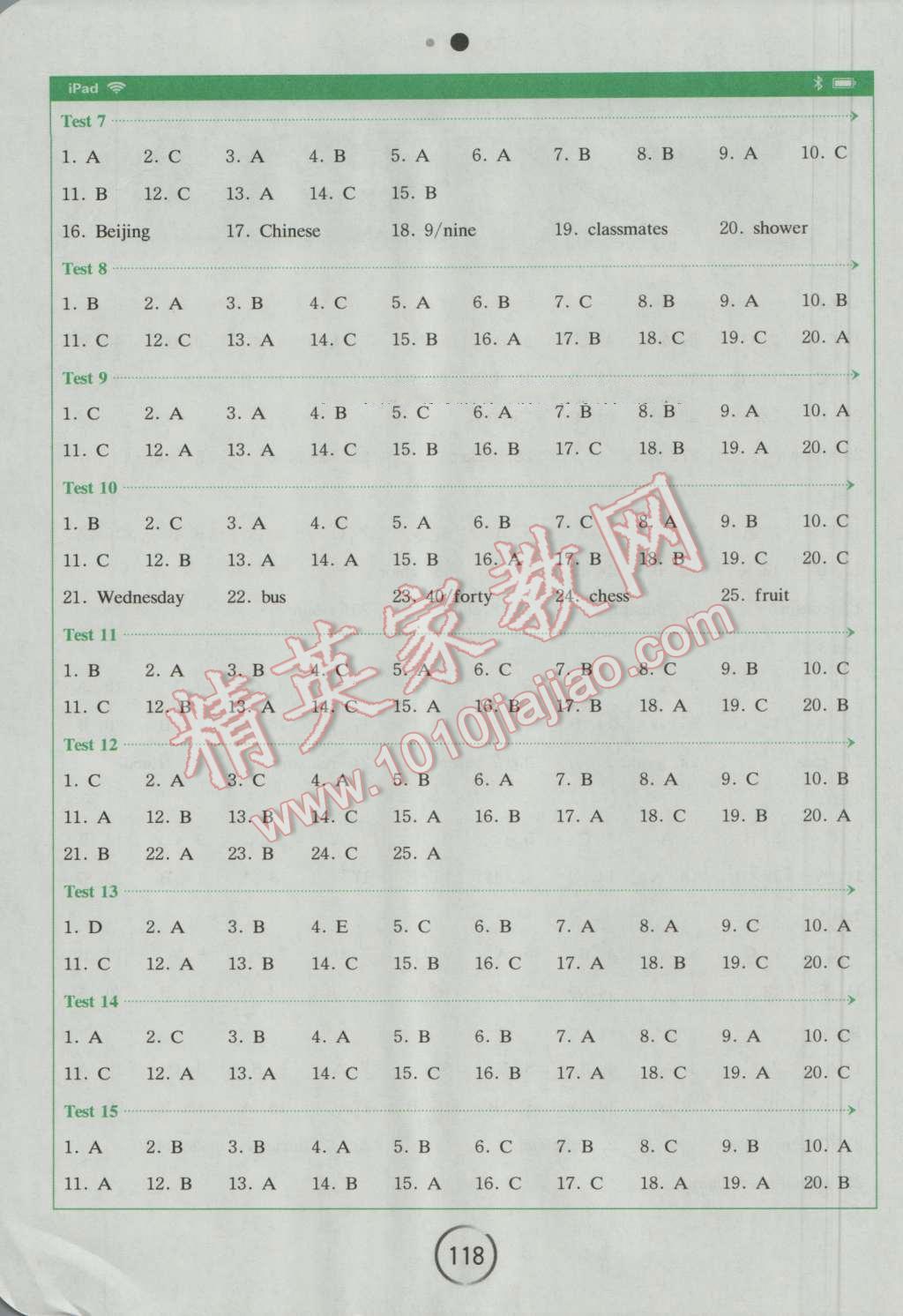 2016年星火英语Spark巅峰训练七年级听力理解 第43页