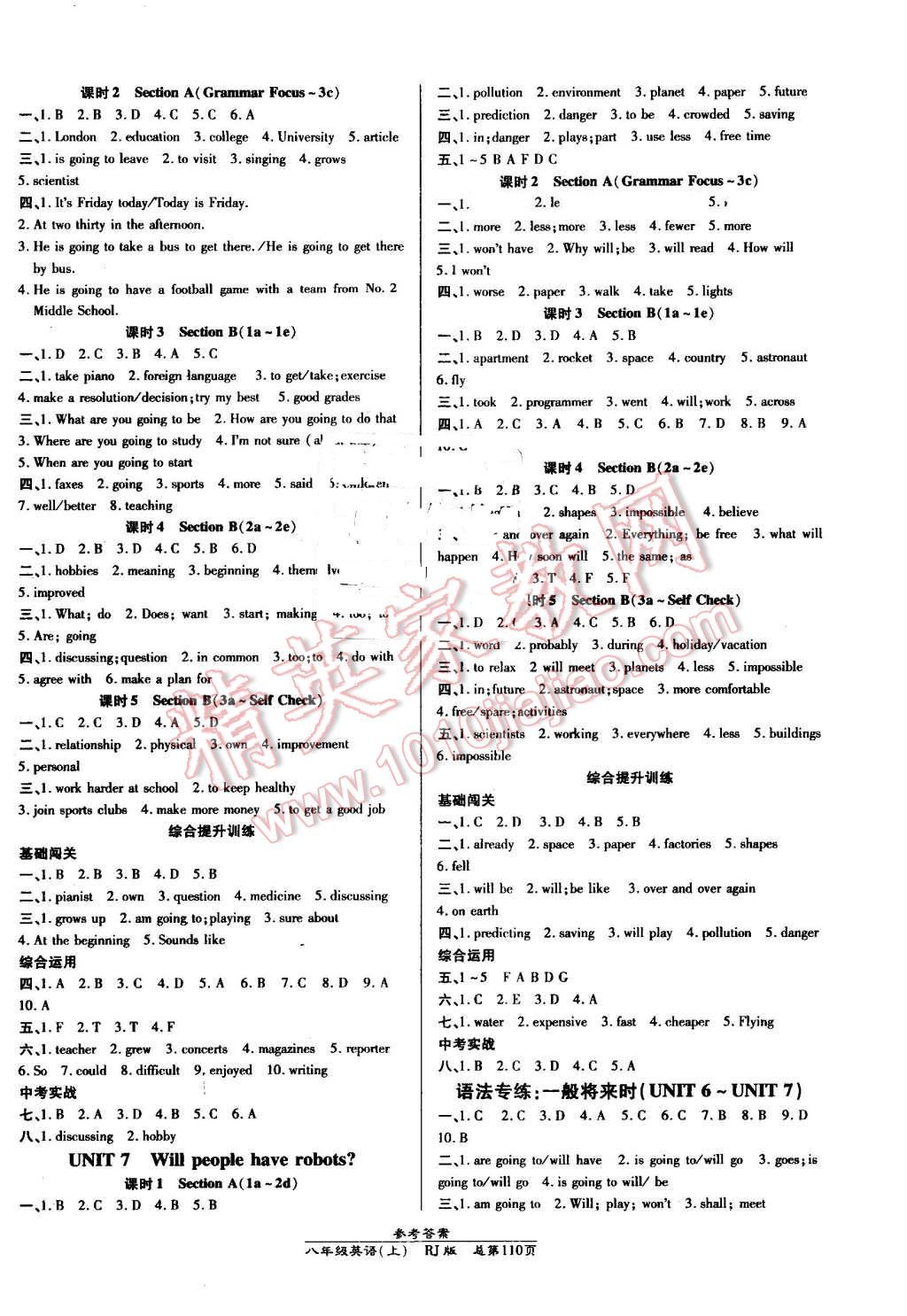 2016年高效課時(shí)通10分鐘掌控課堂八年級(jí)英語上冊(cè)人教版 第4頁