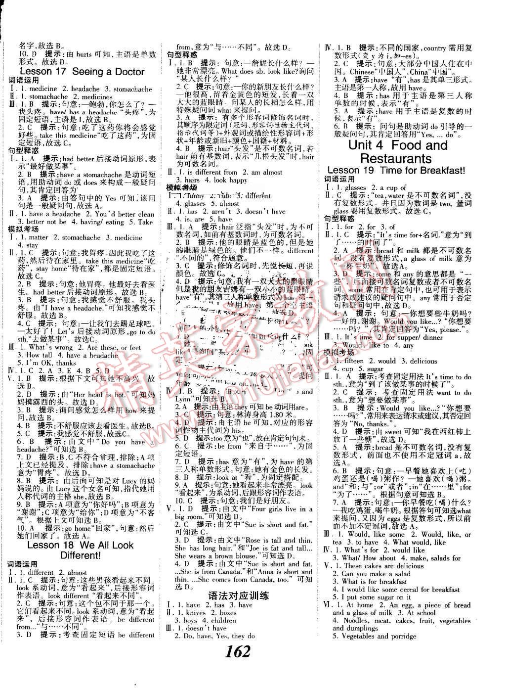 2016年全優(yōu)課堂考點集訓(xùn)與滿分備考七年級英語上冊冀教版 第6頁