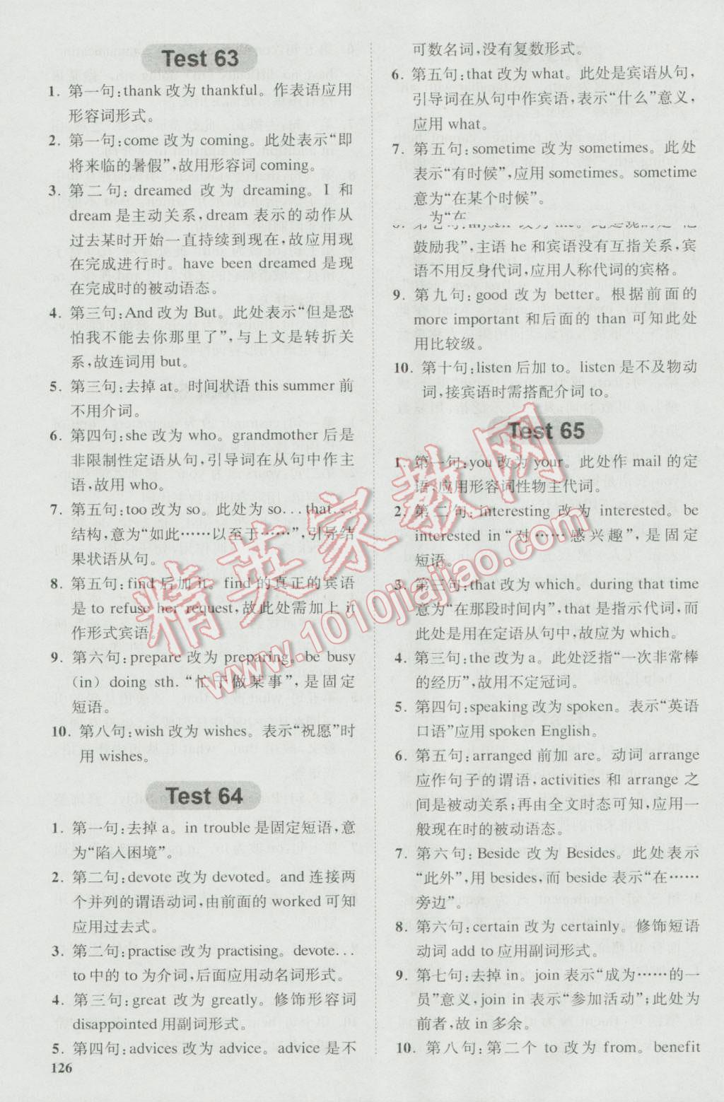 星火英语Spark巅峰训练高一短文改错120篇&nbsp;第22页