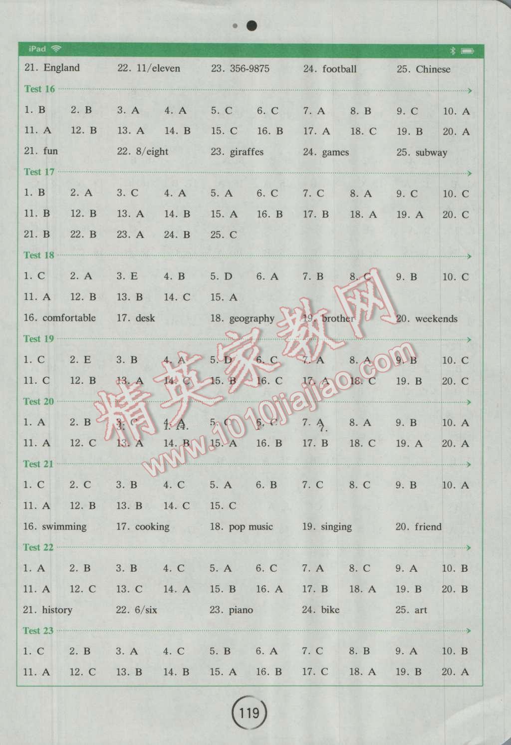 2016年星火英语Spark巅峰训练七年级听力理解 第44页