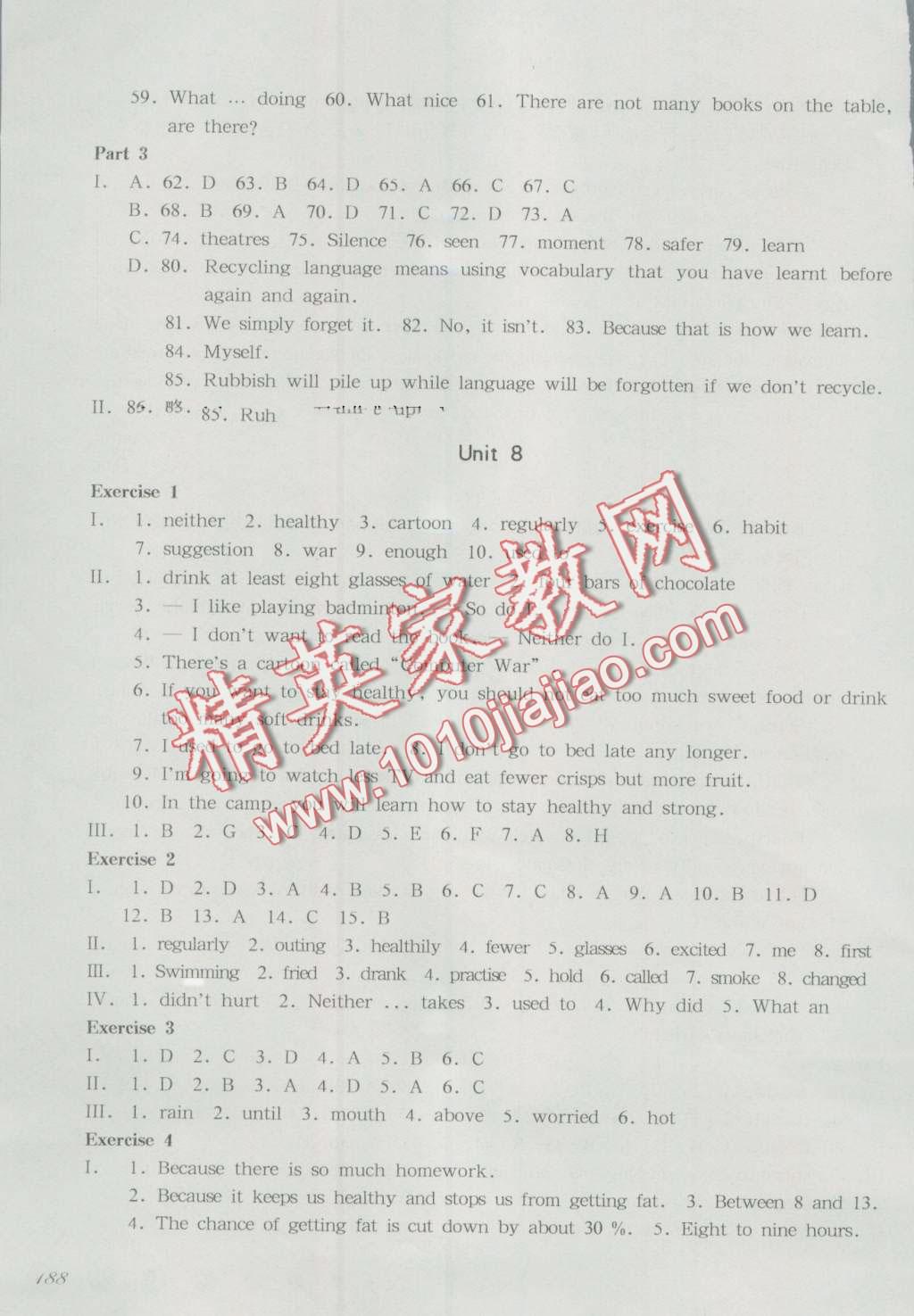 2016年华东师大版一课一练七年级英语第一学期牛津版 第22页