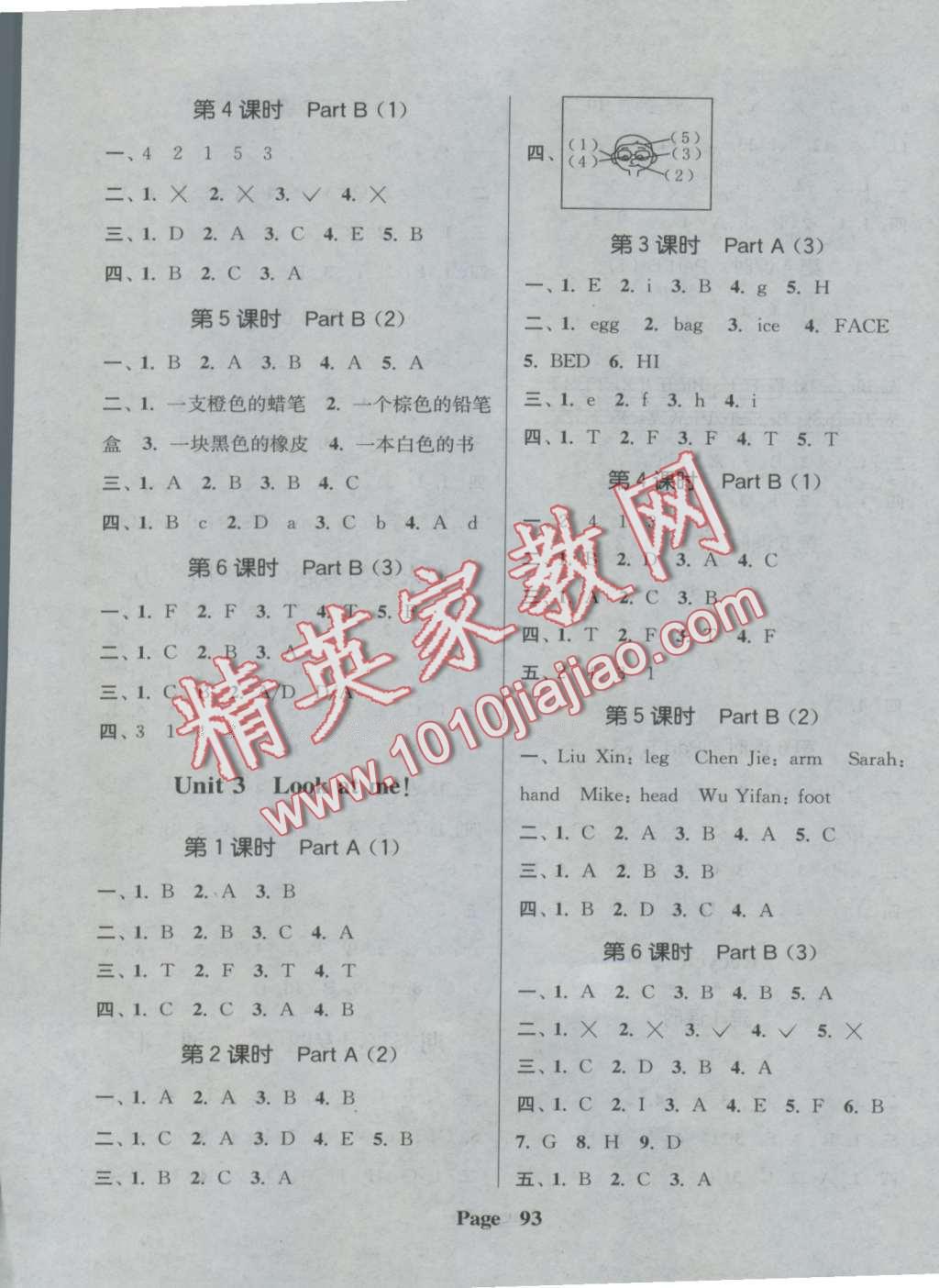 2016年通城學(xué)典課時(shí)新體驗(yàn)三年級(jí)英語(yǔ)上冊(cè)人教PEP版 第9頁(yè)