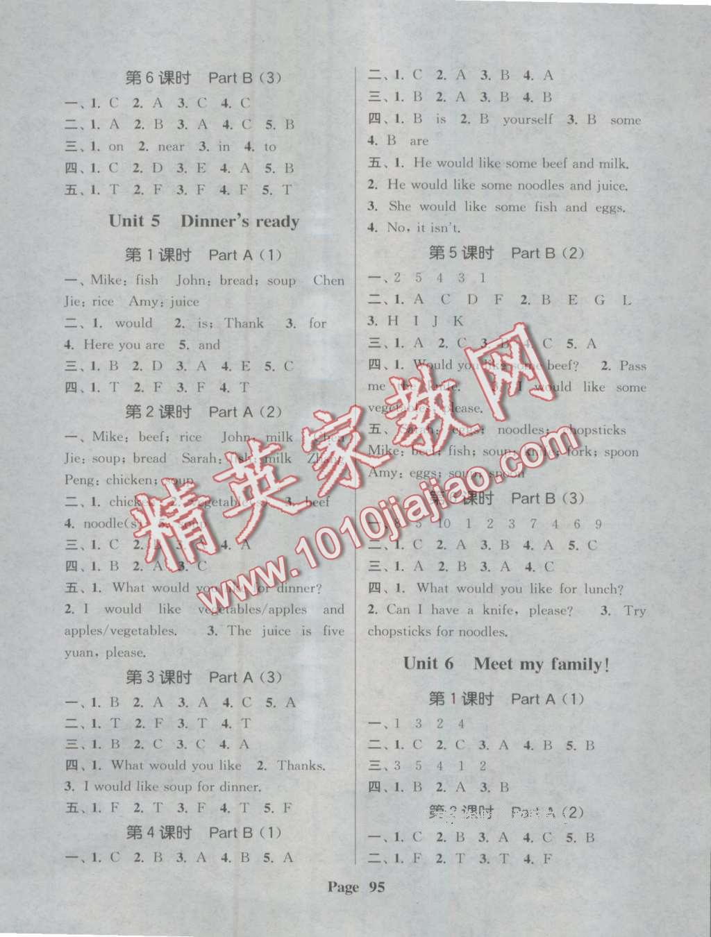 2016年通城學(xué)典課時(shí)新體驗(yàn)四年級英語上冊人教PEP版 第11頁