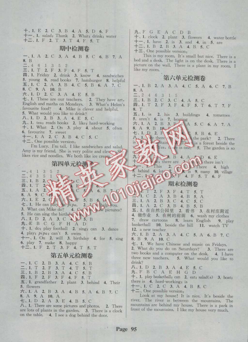 2016年通城學(xué)典課時(shí)新體驗(yàn)五年級(jí)英語上冊(cè)人教PEP版 第7頁