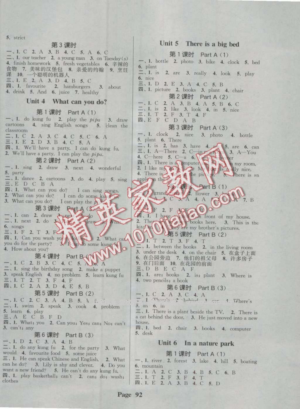 2016年通城學(xué)典課時(shí)新體驗(yàn)五年級(jí)英語(yǔ)上冊(cè)人教PEP版 第4頁(yè)