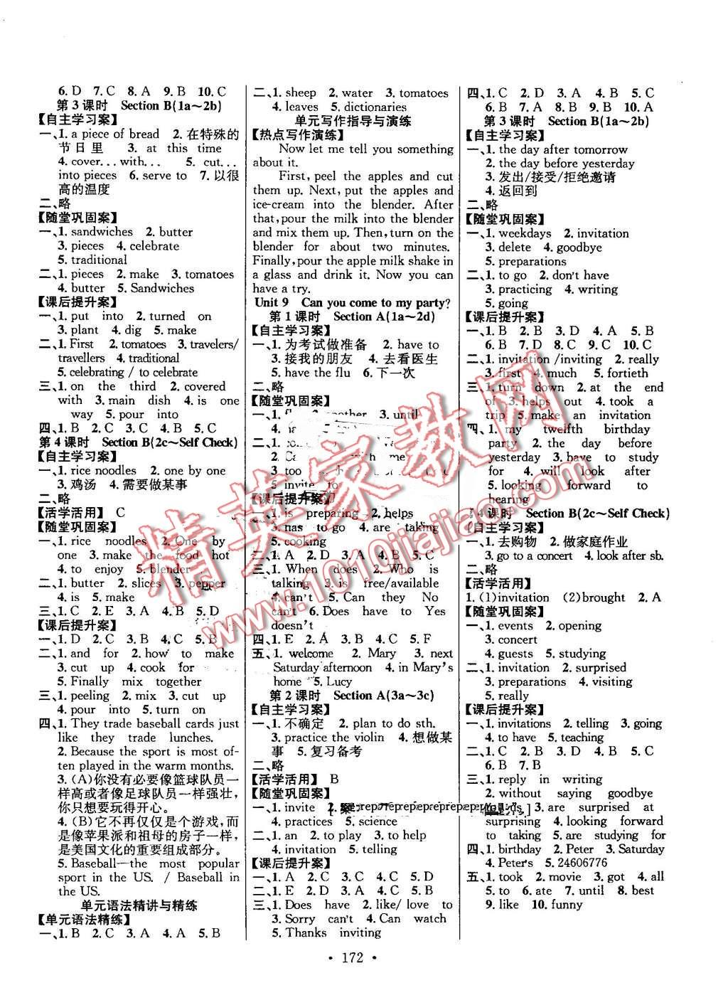 2016年課堂導(dǎo)練1加5八年級(jí)英語上冊(cè)人教版 第6頁