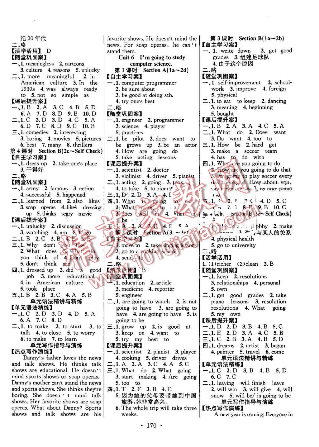 2016年課堂導(dǎo)練1加5八年級英語上冊人教版 第4頁