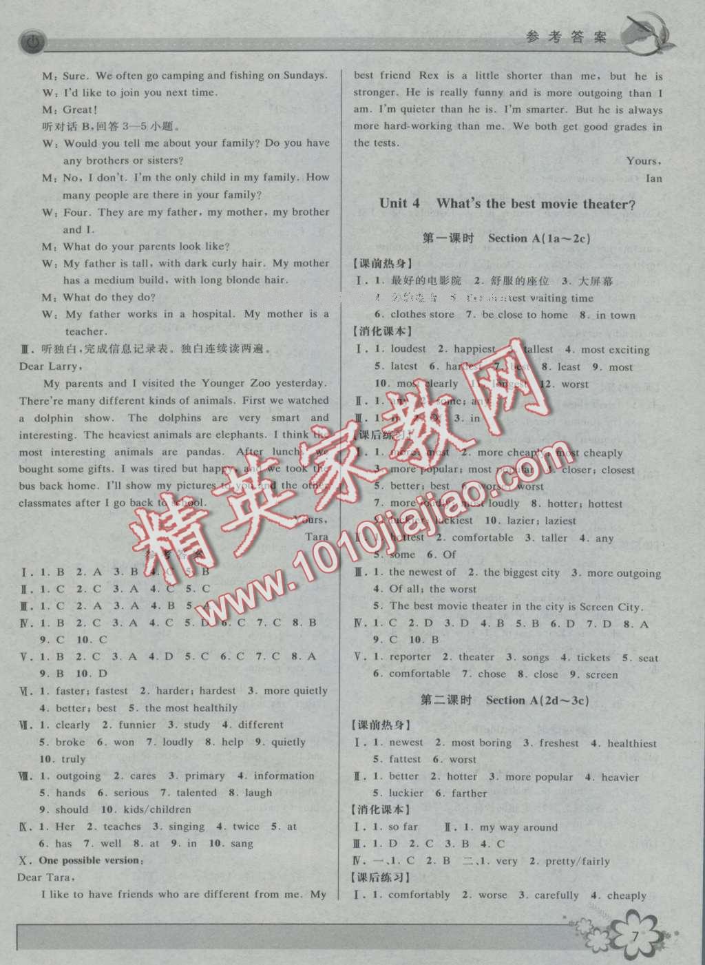 2016年初中新學(xué)案優(yōu)化與提高八年級英語上冊人教版 第7頁