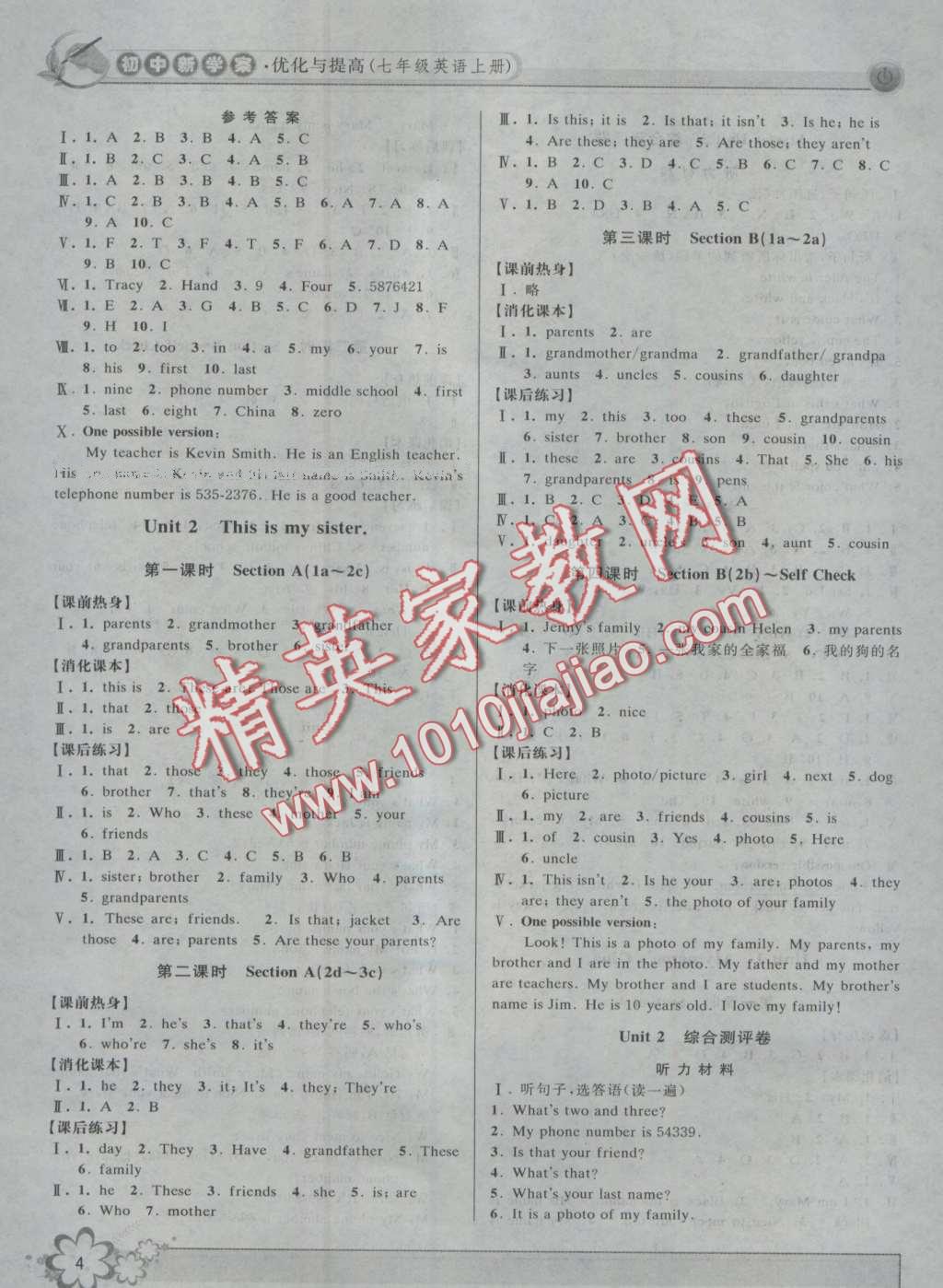 2016年初中新學案優(yōu)化與提高七年級英語上冊人教版 第4頁