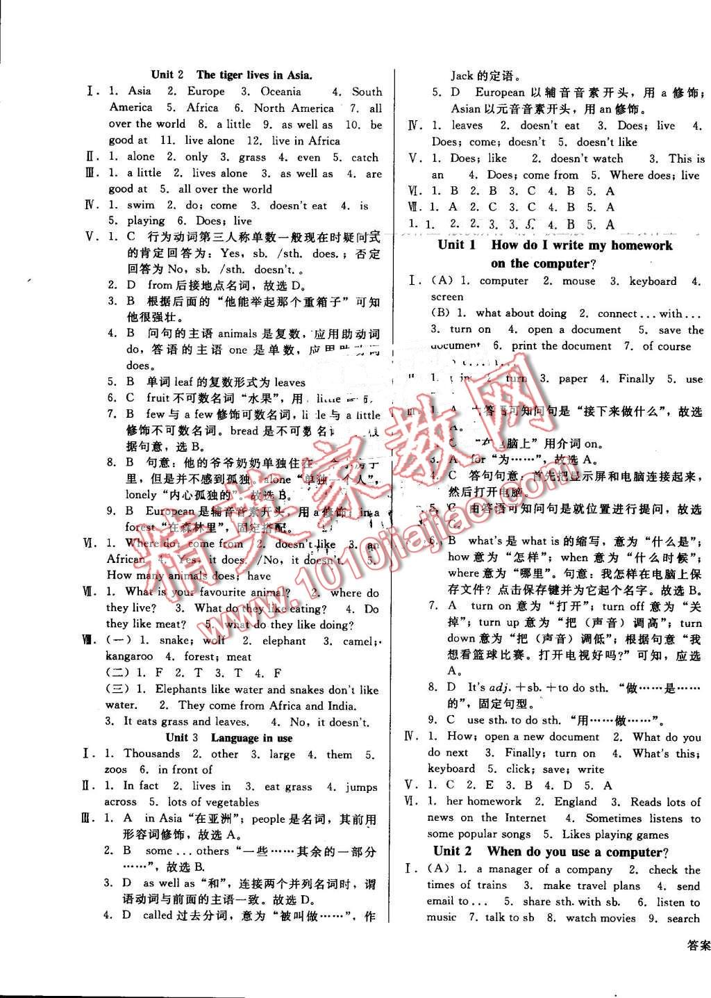 2016年勝券在握打好基礎(chǔ)金牌作業(yè)本七年級(jí)英語上冊(cè)外研版 第7頁