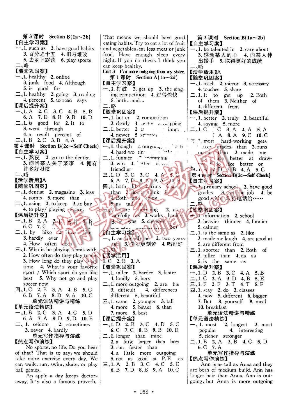 2016年課堂導練1加5八年級英語上冊人教版 第2頁