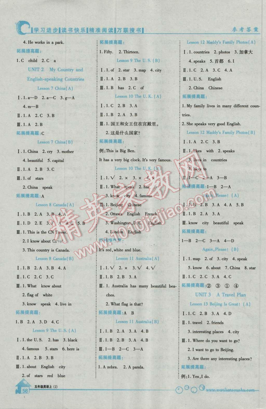 2016年全優(yōu)課堂考點(diǎn)集訓(xùn)與滿分備考五年級(jí)英語上冊冀教版 第2頁