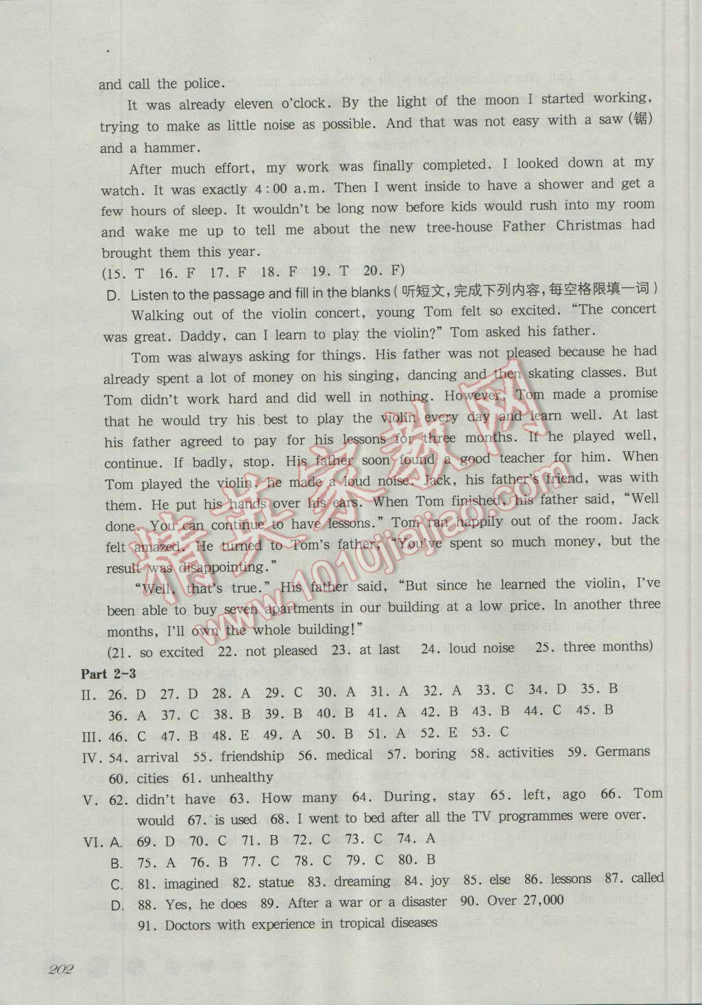 2016年華東師大版一課一練九年級英語全一冊新世紀(jì)版 第6頁