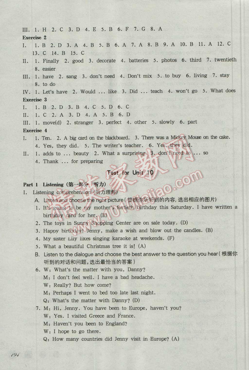 2016年一課一練七年級(jí)英語(yǔ)第一學(xué)期牛津版華東師大版 第28頁(yè)