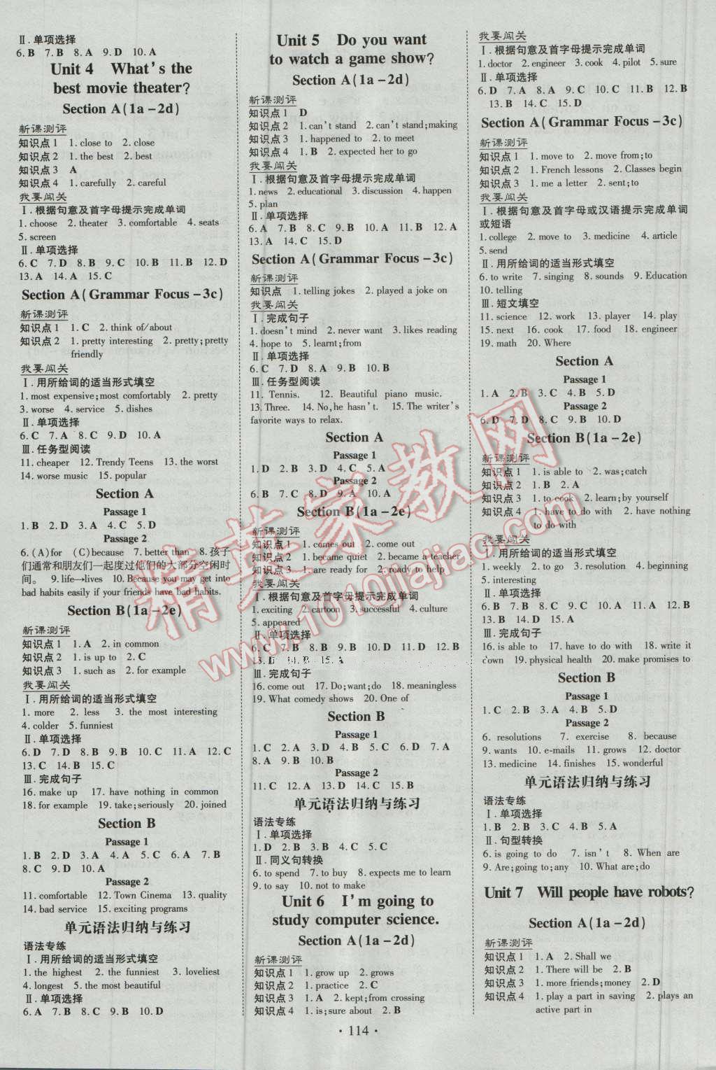 2016年练案课时作业本八年级英语上册人教版 参考答案第2页