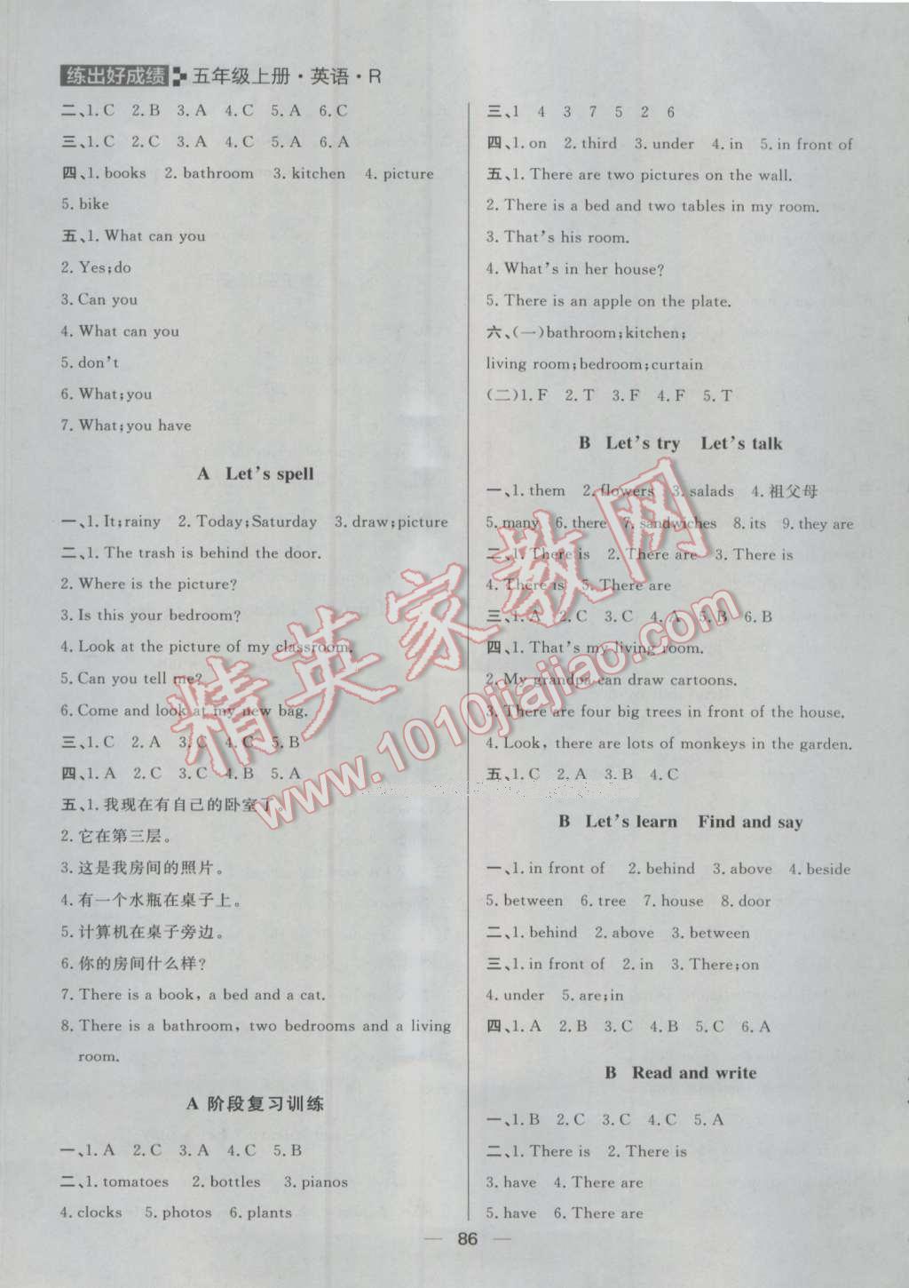 2016年练出好成绩五年级英语上册人教版 参考答案第8页