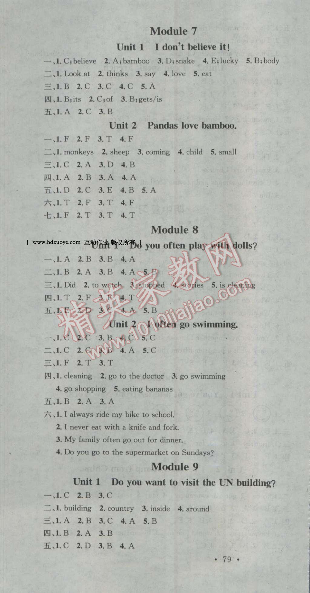 2016年助教型教輔名校課堂六年級英語上冊外研版 參考答案第4頁