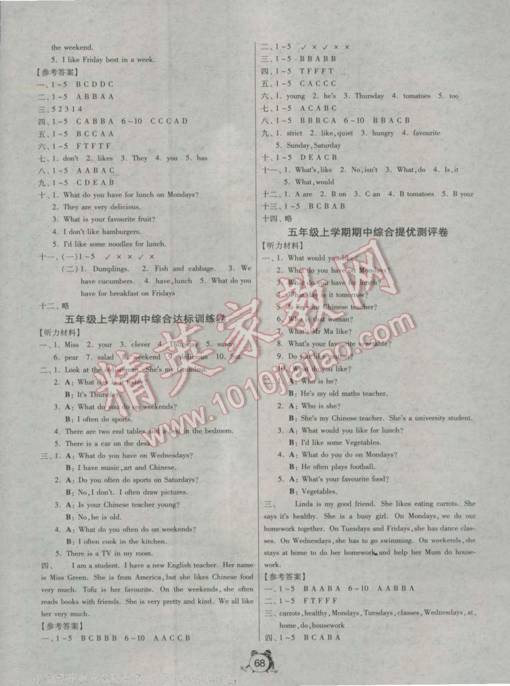 2016年名牌牛皮卷提优名卷五年级英语上册人教PEP版三起 参考答案第4页