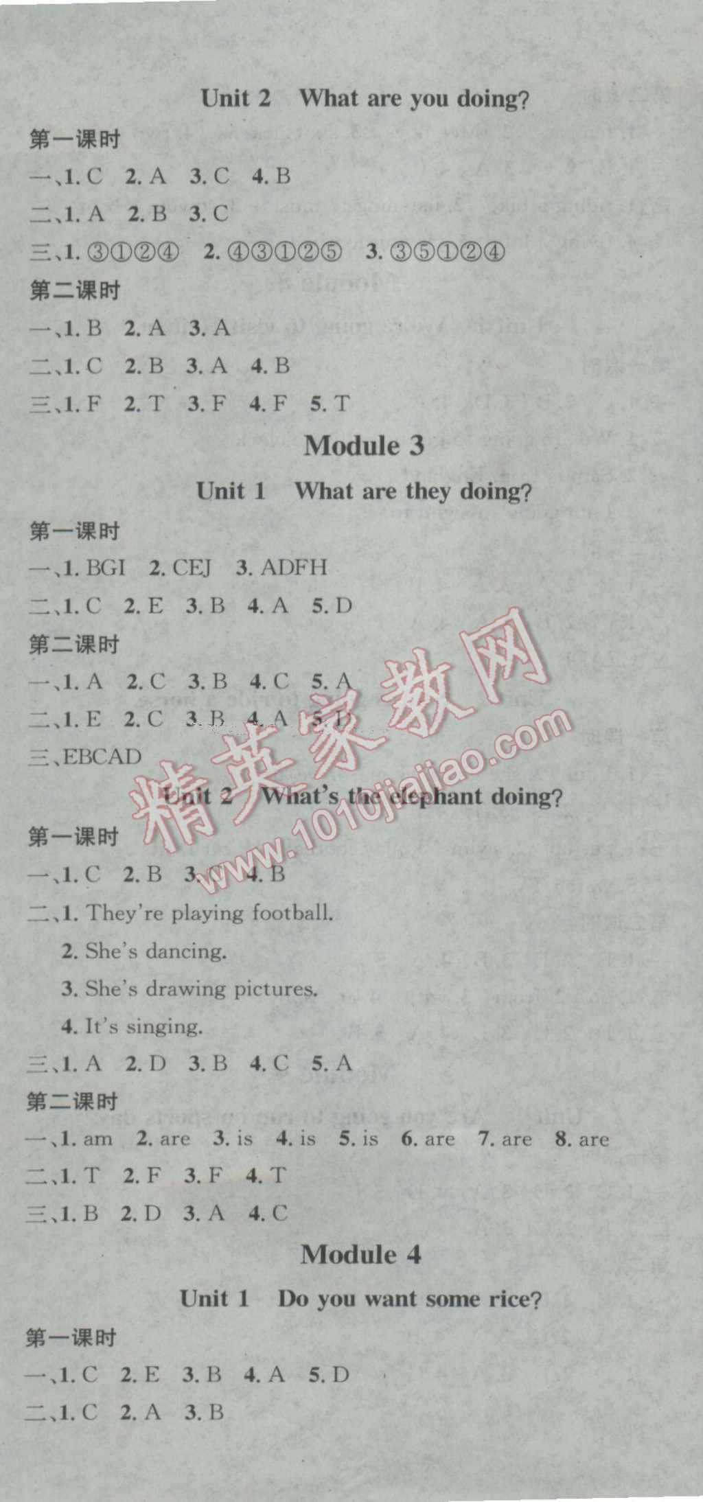 2016年助教型教輔名校課堂四年級英語上冊外研版 參考答案第2頁