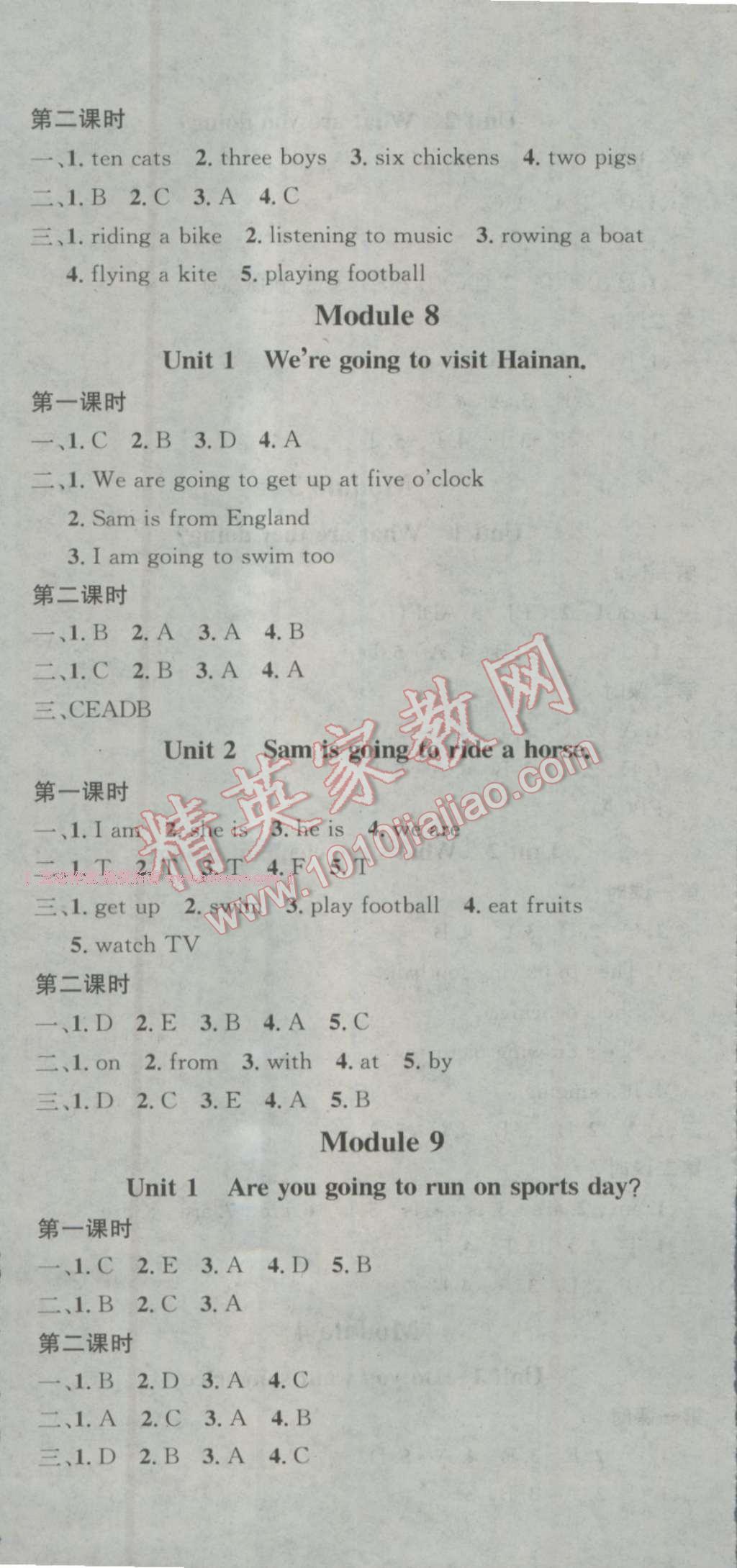 2016年助教型教辅名校课堂四年级英语上册外研版 参考答案第5页