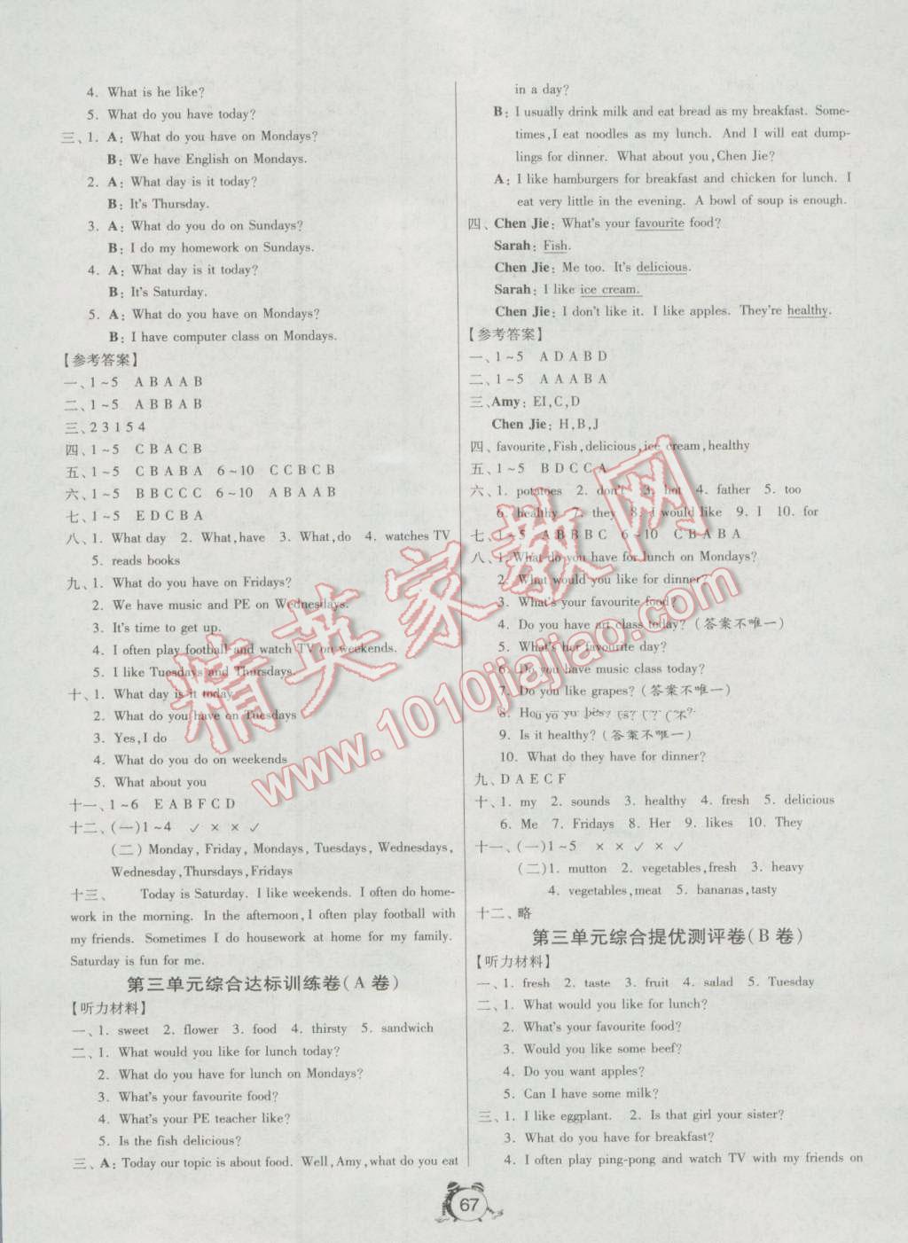 2016年名牌牛皮卷提优名卷五年级英语上册人教PEP版三起 参考答案第3页