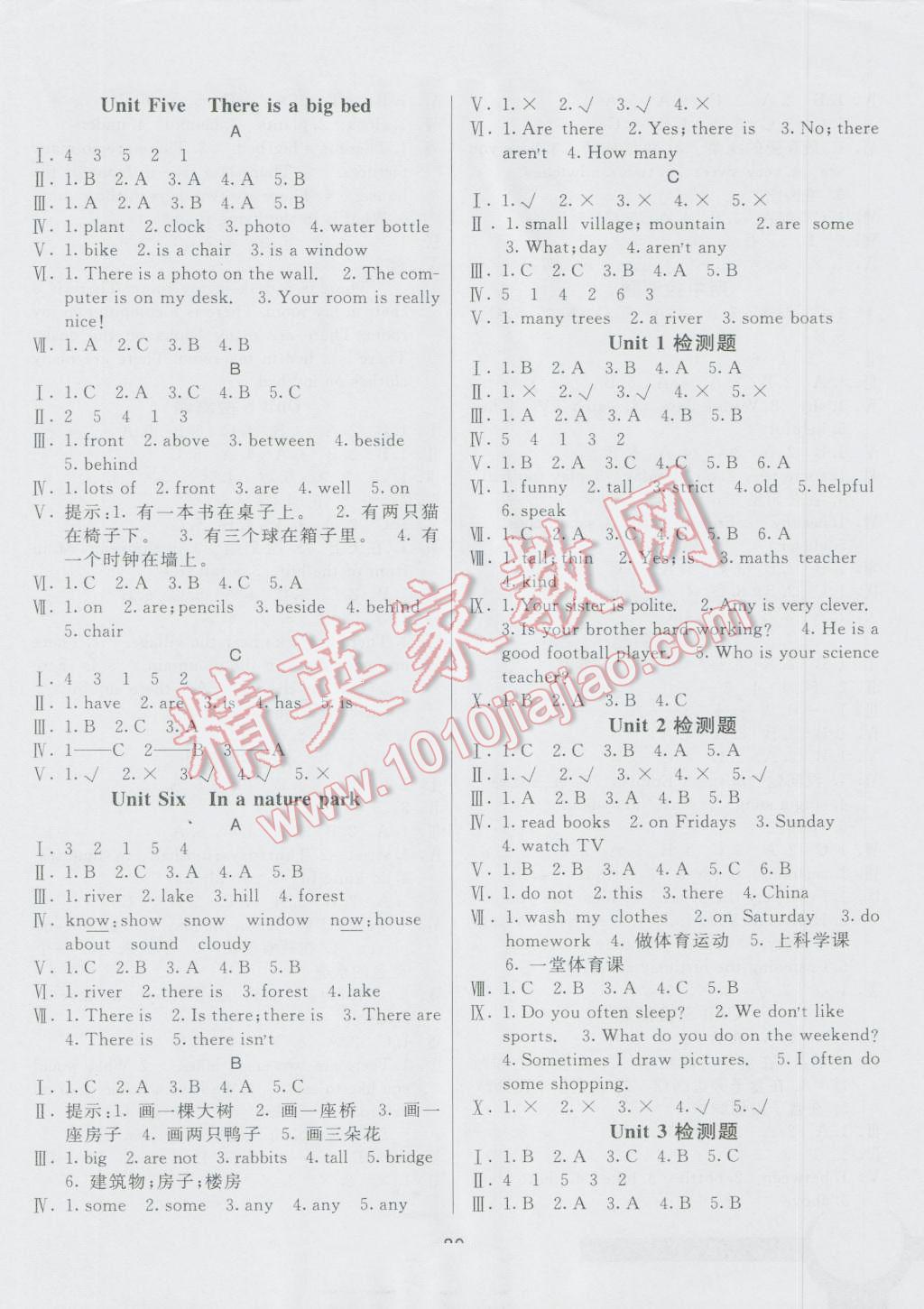 2016年同行課課100分過關(guān)作業(yè)五年級英語上冊人教版 參考答案第6頁