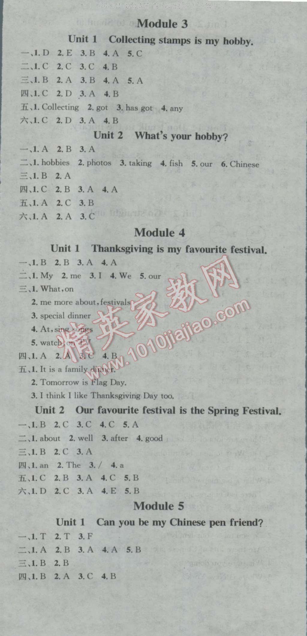 2016年助教型教辅名校课堂六年级英语上册外研版 参考答案第2页