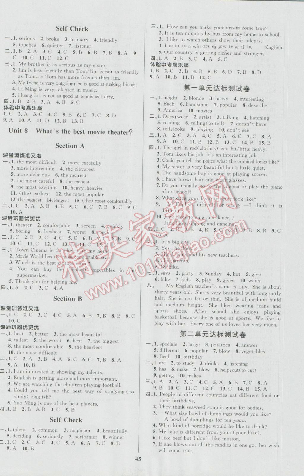 2016年天梯学案初中同步新课堂七年级英语上册 参考答案第5页