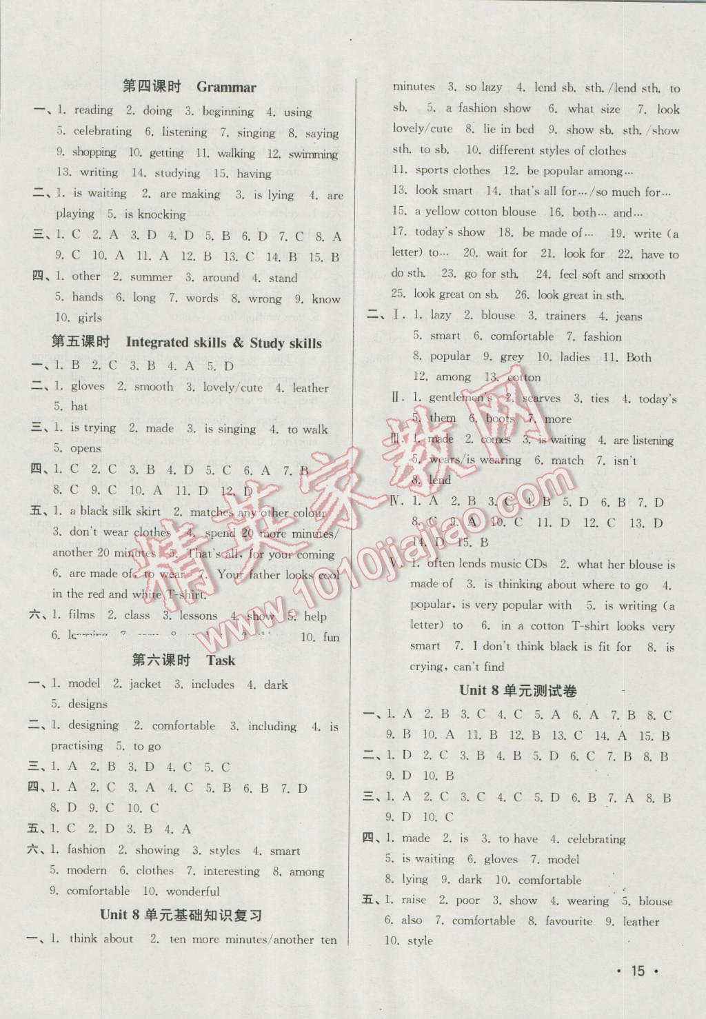 2016年百分百训练七年级英语上册江苏版 参考答案第15页