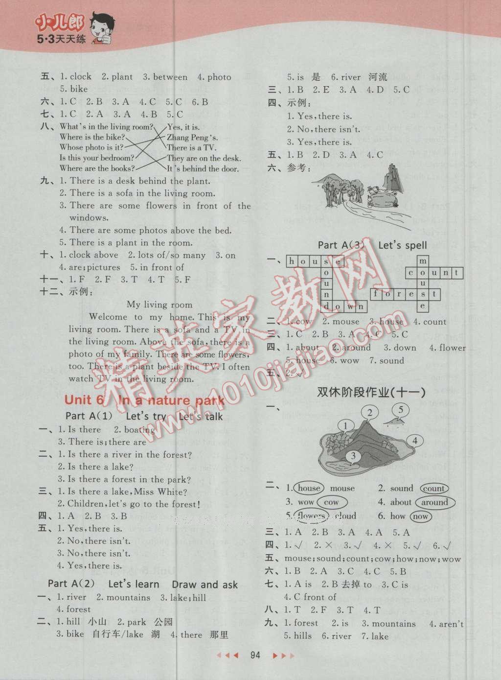 2016年53天天練小學(xué)英語五年級上冊人教PEP版 第10頁