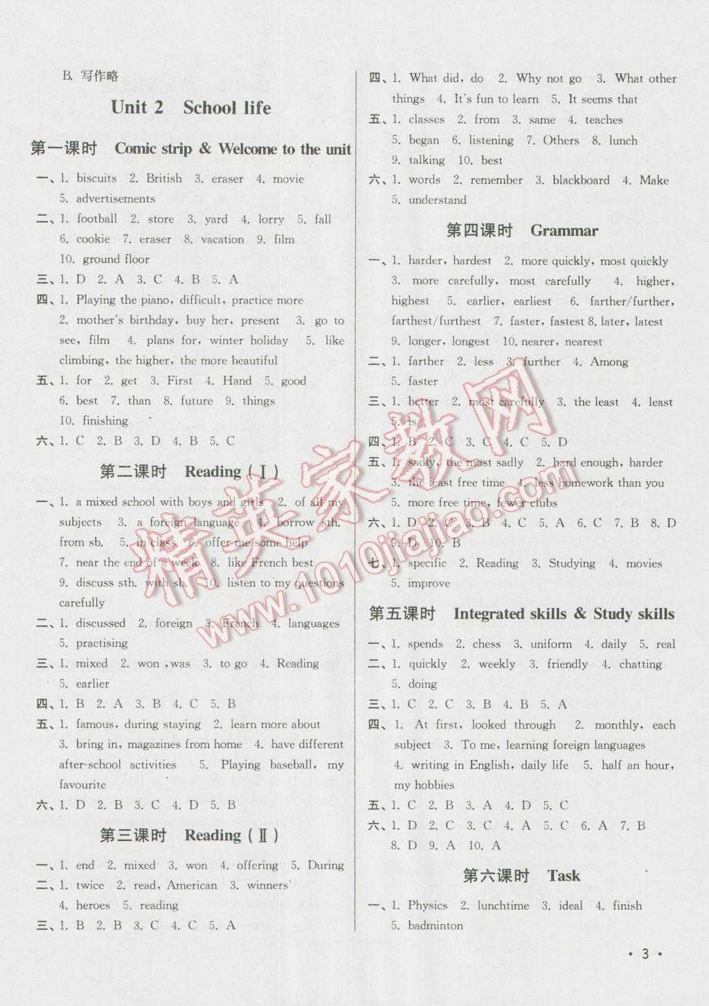 2016年百分百训练八年级英语上册江苏版 参考答案第3页