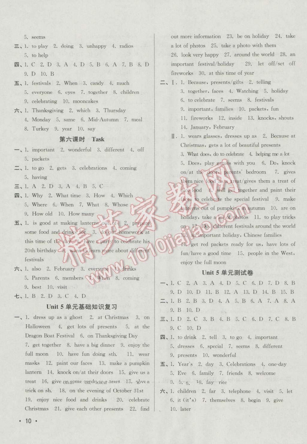 2016年百分百训练七年级英语上册江苏版 参考答案第10页