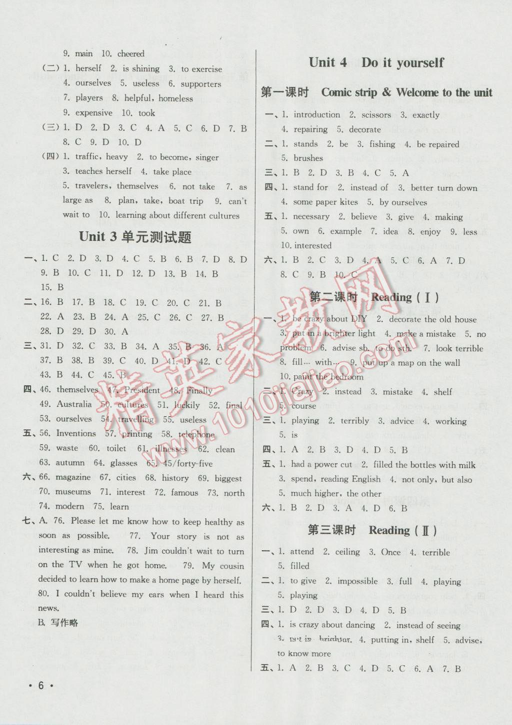 2016年百分百训练八年级英语上册江苏版 参考答案第6页