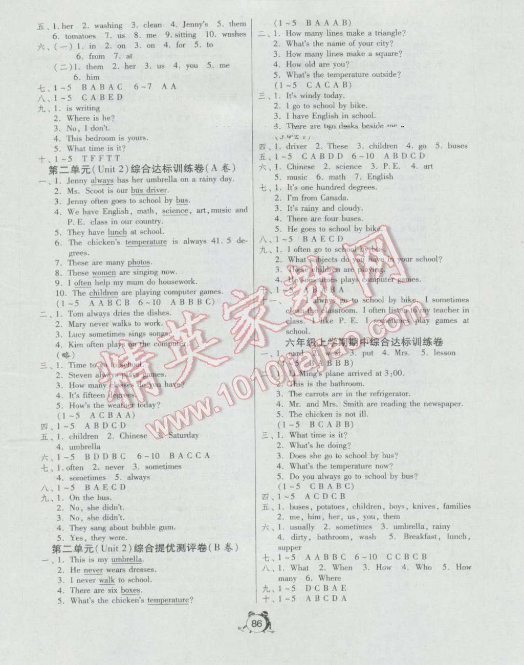 2016年單元雙測(cè)同步達(dá)標(biāo)活頁(yè)試卷六年級(jí)英語(yǔ)上冊(cè)冀教版 參考答案第2頁(yè)