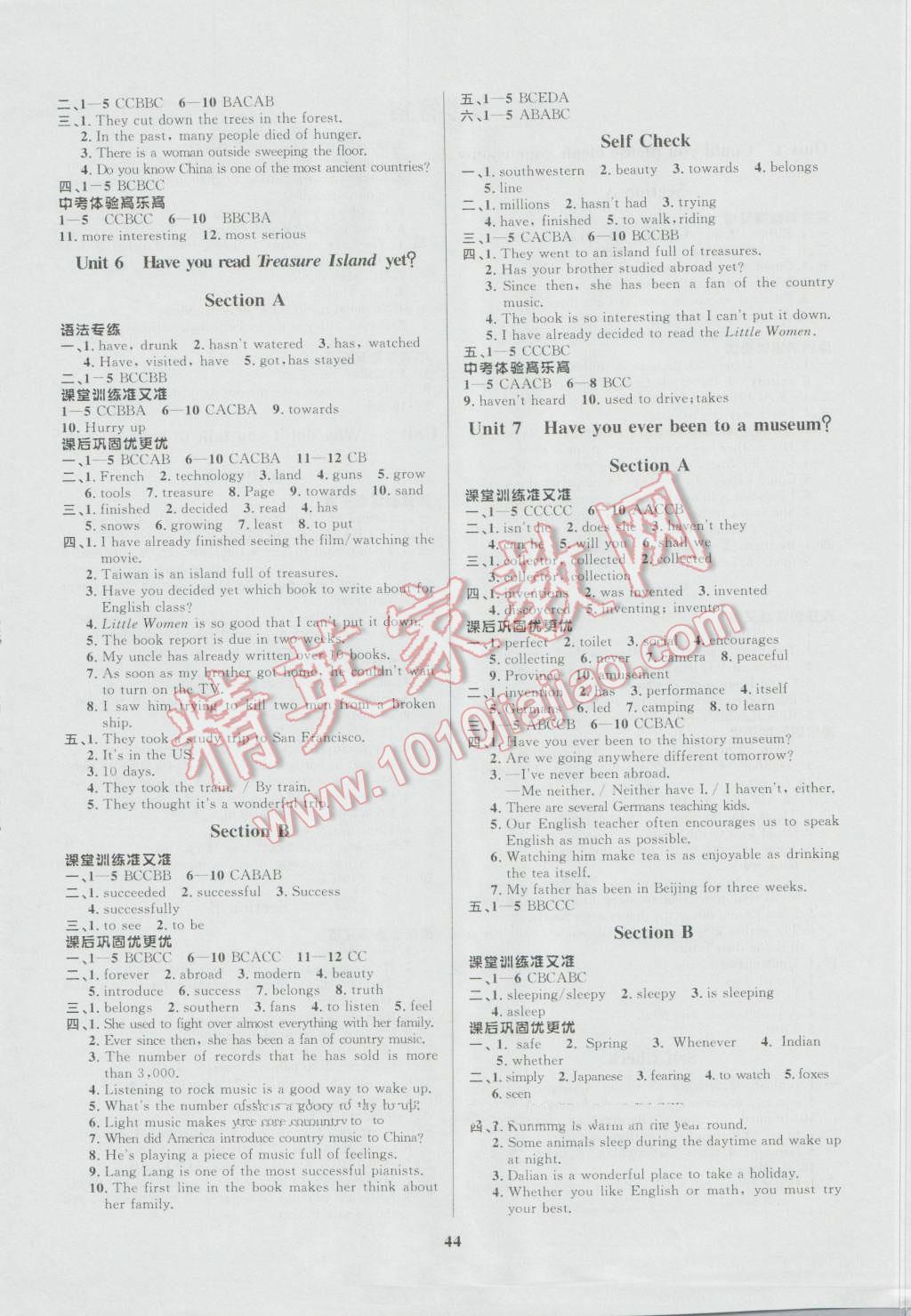 2016年天梯学案初中同步新课堂八年级英语上册 参考答案第4页