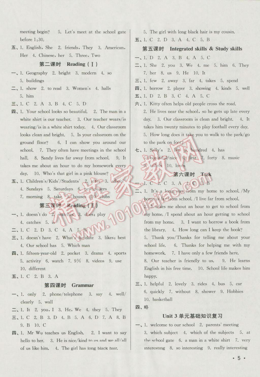 2016年百分百训练七年级英语上册江苏版 参考答案第5页