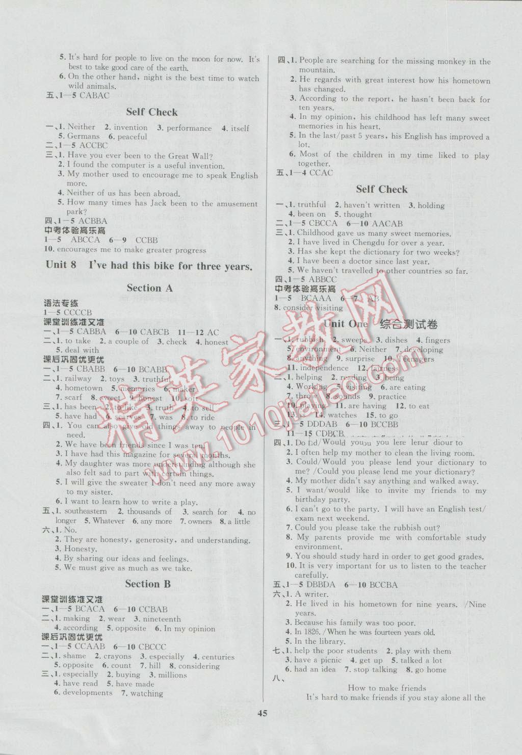 2016年天梯学案初中同步新课堂八年级英语上册 参考答案第5页