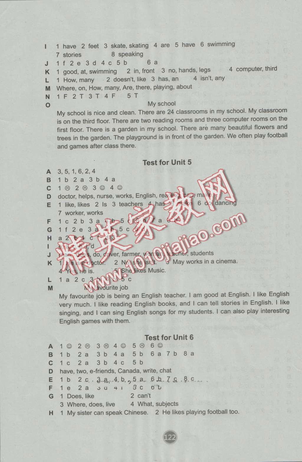 2016年課課練小學(xué)英語(yǔ)五年級(jí)上冊(cè)譯林版 第9頁(yè)