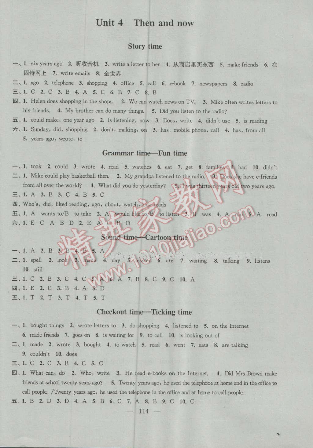 2016年全程导练提优训练六年级英语上册江苏版 第4页