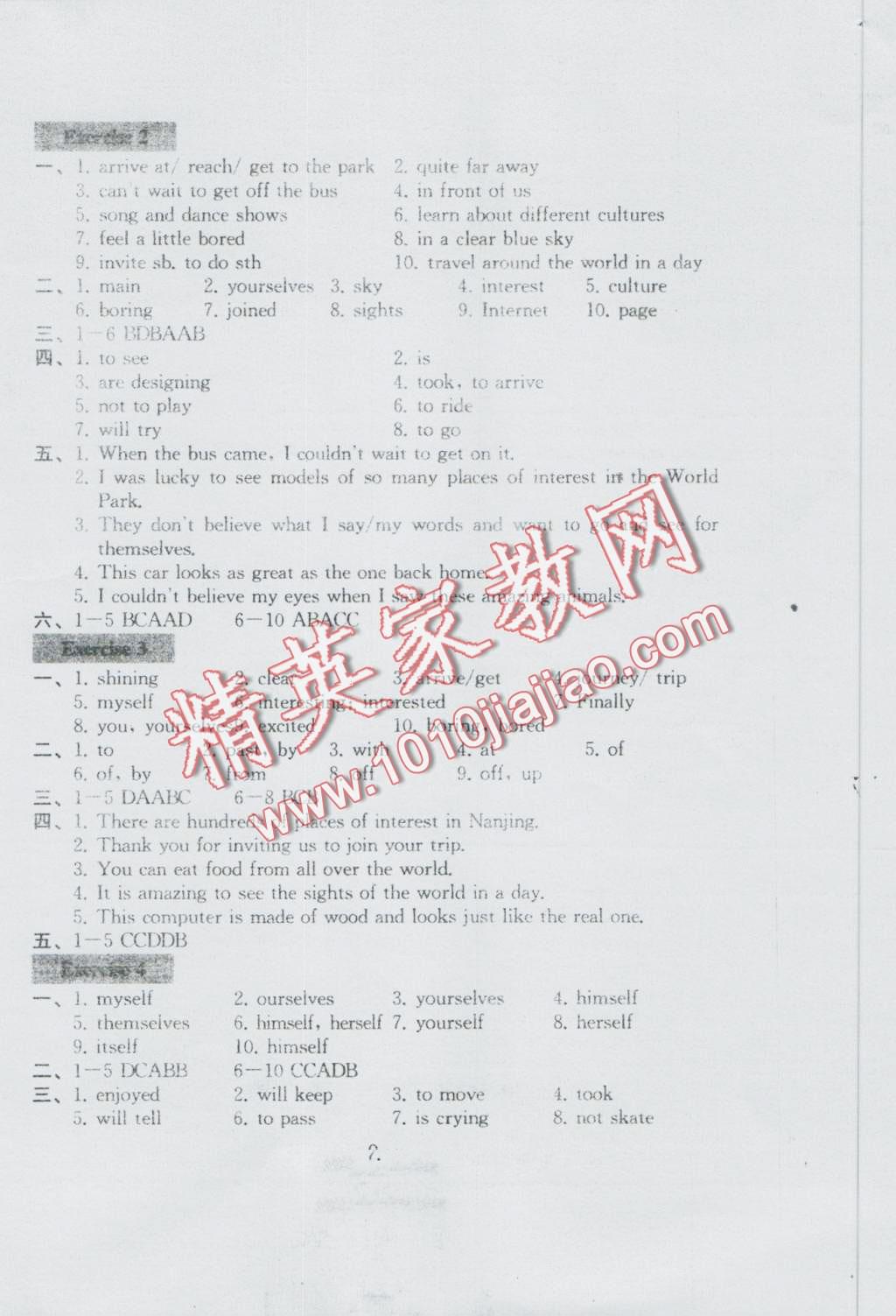 2016年综合素质学英语随堂反馈2八年级上册 第8页