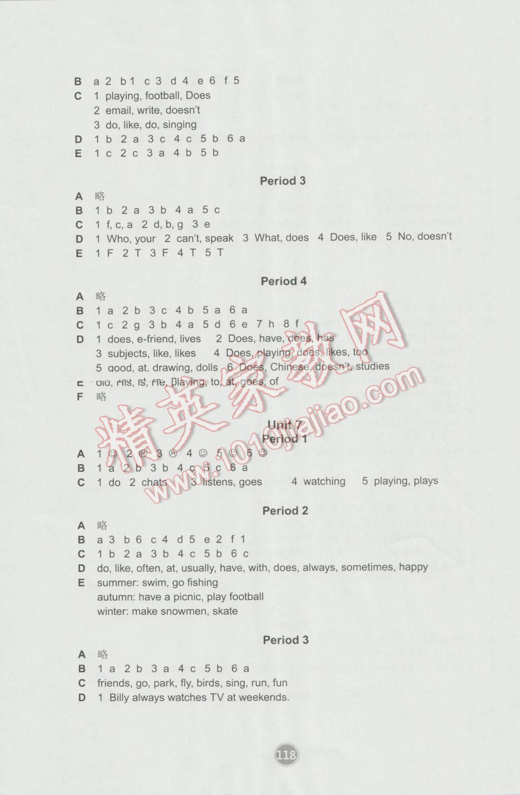 2016年課課練小學(xué)英語(yǔ)五年級(jí)上冊(cè)譯林版 第5頁(yè)