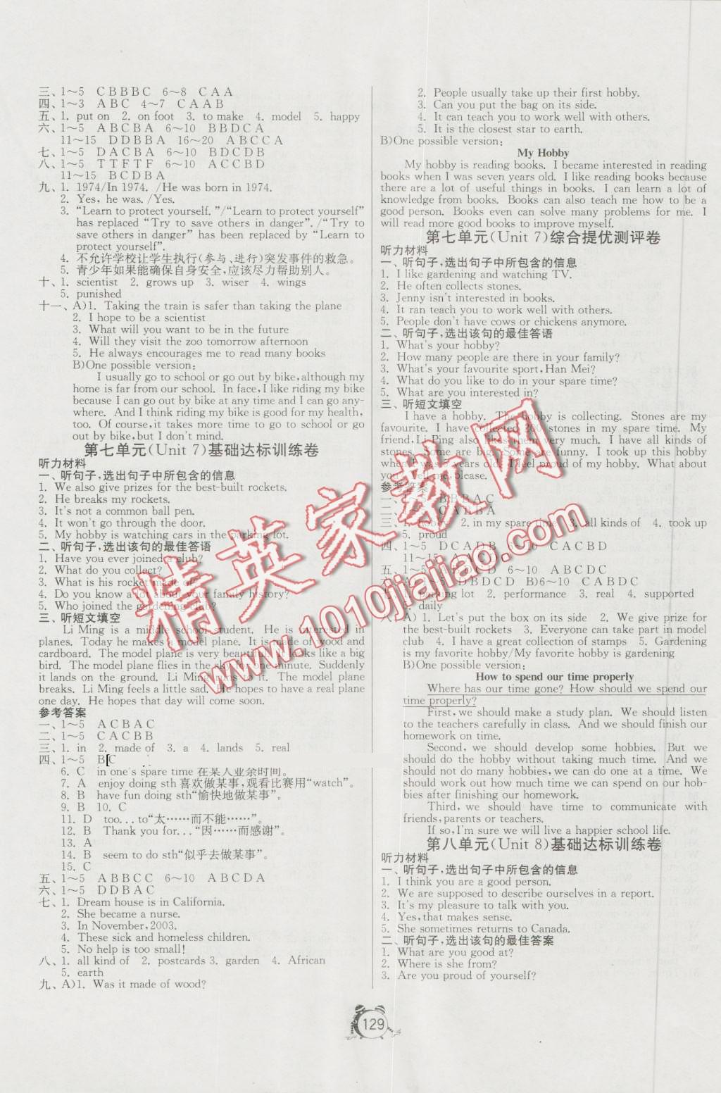 2016年單元雙測全程提優(yōu)測評卷八年級英語上冊冀教版 第9頁