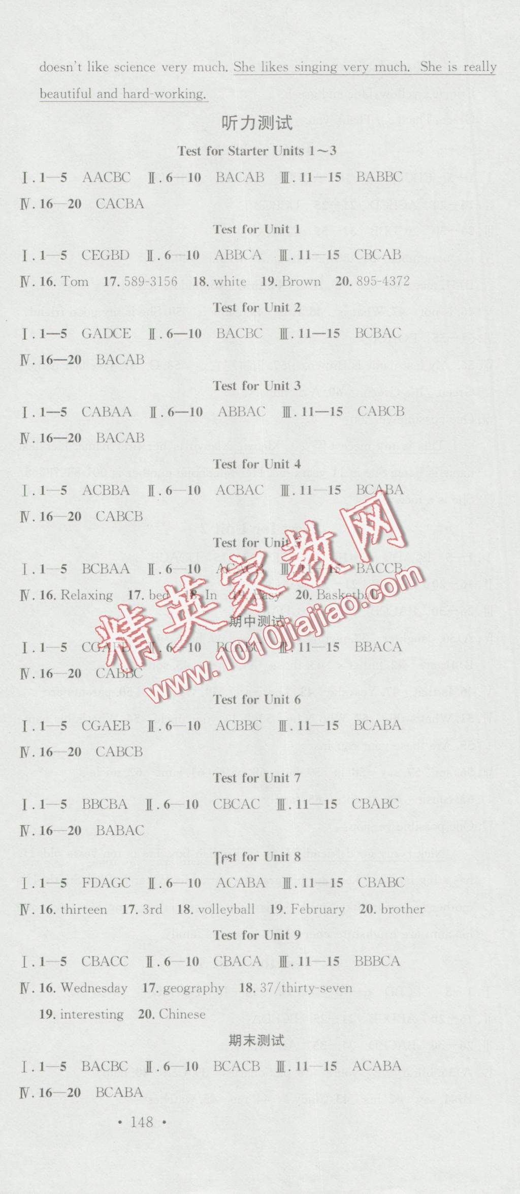 2016年名校课堂滚动学习法七年级英语上册人教版 第24页