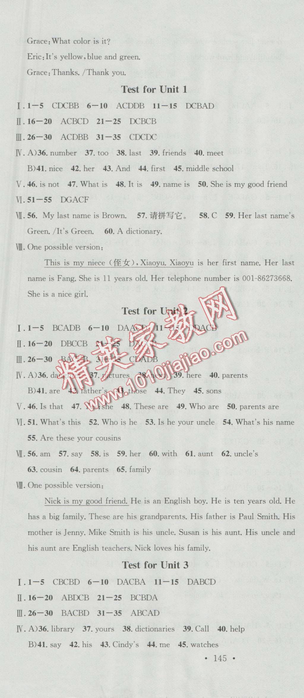 2016年名校課堂滾動學(xué)習(xí)法七年級英語上冊人教版 第19頁