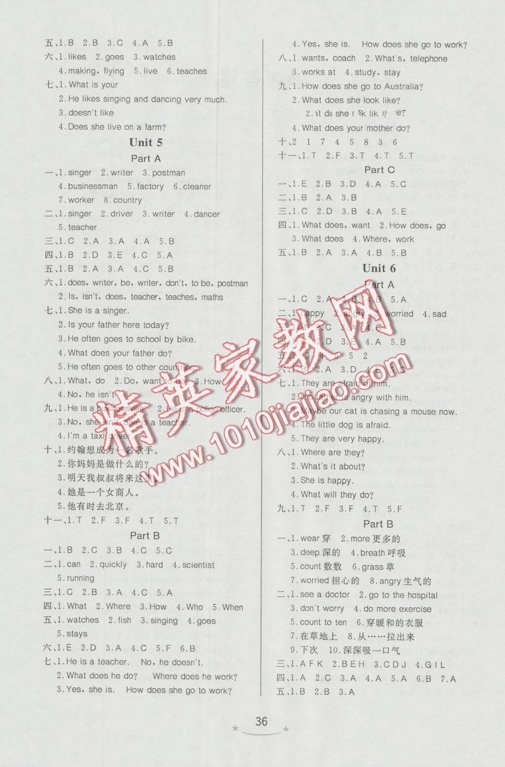 2016年小學(xué)生學(xué)習(xí)樂(lè)園隨堂練六年級(jí)英語(yǔ)上冊(cè)人教PEP版 第4頁(yè)